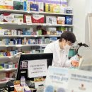 공원아이사랑약국 이미지