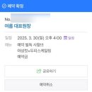 마이미샵 네이버블로그