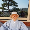 영겁을 두고 육도윤회를 할 그 생사고(生死苦)를 여의는 길이 바로 그 한 생각 단속하는데 있는 것 / 송담 큰 스님 이미지