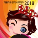 포항바이오파크 이미지