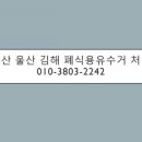 삼두유통 네이버블로그