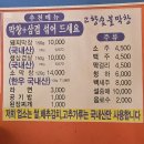 대구(칠곡) 찐 로컬 막창맛집 &#39;고향숯불막창&#39;