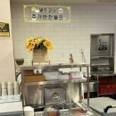 전통맛집할매순대국 이미지