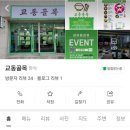 원유로스페셜티양산일동미라주점 이미지