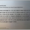 미호경로당 | ﻿취백정(翠白亭)