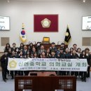 신현중학교 이미지