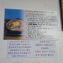 중앙부대찌개 이미지
