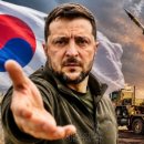 “젤렌스키, 한국 대통령 모욕…한반도 ‘역린’까지 건드렸다” 이미지