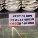 국가대표자유점 이미지