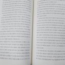 불안 해방일지 (팀 클레어)