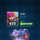 로얄수퍼 이미지