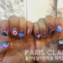 블링블링 셀프 네일아트 이미지