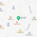 하성떡집