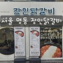 장인약국 이미지