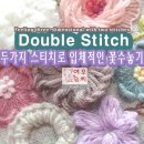 스티치온 이미지