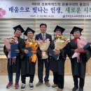 학력인정 문해교육 프로그램 초등3단계 이미지