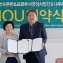 나주문화원 이미지