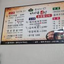 큰엄마국밥 이미지