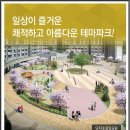국민체육센터 유아놀이방 이미지