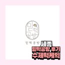 믿떡공방