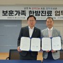중경한방병원 이미지