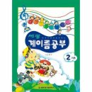 세광 쇼핑하우
