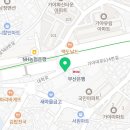 부산은행 가야점 이미지