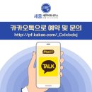 세움세무회계사무소 이미지