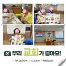 레벤트리에듀