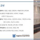 진솔정신건강의학과 이미지