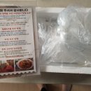 정가네푸드 이미지