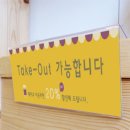 (유)사인아트