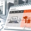(주)나선기업 이미지