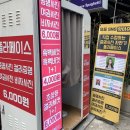 세븐일레븐(홍대역점) 이미지