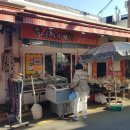 하은이네 이미지