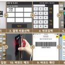 르하임스터디카페전주혁신점