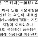 산머루마을 영농조합법인 네이버블로그