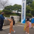 포항제철지곡초등학교 이미지