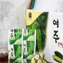 장수건강원