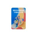 디자인전문씨앤씨미술학원