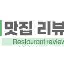 훈밥집