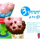 메가팜 이미지