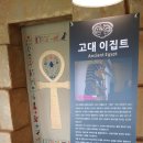 크레이지게라지 | 방탈출 카페 트랩코리아-모든 테마 마스터 후기