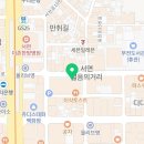 핑키펑키 서면2호점 이미지