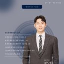 서현법률사무소 이미지