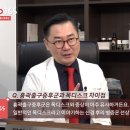 척메디칼 이미지