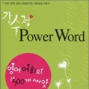 강수정소 네이버블로그