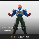 바디녹스짐 이미지