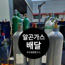 화성종합가스 이미지