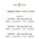 떡향 이미지